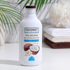 Гель-уход для душа Coconut collection, кокосовый, 300 мл Floresan