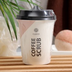 Скраб Fabrik Cosmetology Мерцающий Кофе с кокосом 200 г