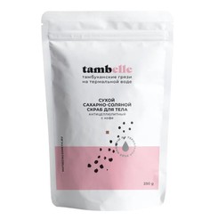 Сухой скраб Tambelle Антицеллюлитный кофе для тела 250 г