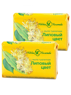 Комплект Невская Косметика Туалетное мыло Липовый Цвет 90 г х 2 шт