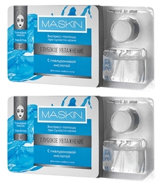 Комплект Тканевая маска-таблетка Maskin Глубокое увлажнение 2 шт х 2 упаковки