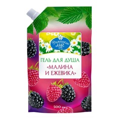 Гель для душа Ромашкин луг Малина и ежевика 500 мл