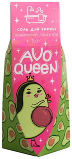 Соль в коробке AvoQueen: 150 г, с ароматом лайма 5126913 Beauty Fox