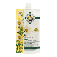 Гель для умывания Рецепты Бабушки Агафьи Ромашковый для сухой и чувствительной кожи 100 мл