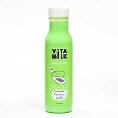 Гель-шейк VitaMilk для душа, папайя и молоко, 350 мл Vita&Milk
