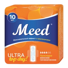 Meed Прокладки д/критических дней, ультратонкие с крылышками ULTRA Top Dry, 10 шт.