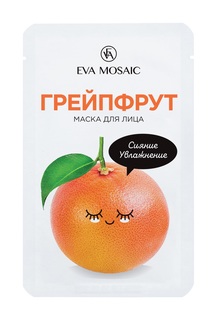 Тканевая маска для сияния и увлажнения кожи лица Eva Mosaic Маска Грейпфрут, 20мл