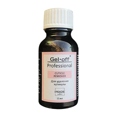 Гель-ремувер для удаления кутикулы Gel*off Professional, 15 мл 6580741