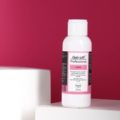 Экстрасильное средство для снятия гель - лака, искусственных ногтей Gel-off Professional,