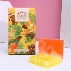 Набор «Уютных вечеров!»: 2 косметических мыла, цитрус и мёд No Brand
