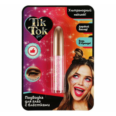 Подводка для глаз Tik Tok Girl с блестками розовая 3,2 мл