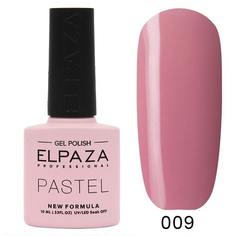 Гель-лак Elpaza Pastel №9 Подиум