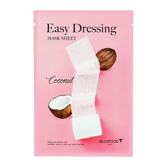 Маска для лица SkinFood Easy Dressing с экстрактом кокоса питательная 37 г