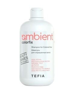 Шампунь Tefia для окрашенных волос AMBIENT, Tefia 250мл