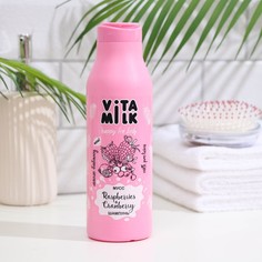 Шампунь для волос, VitaMilk, мусс, малина и клюква, 400 мл Vita&Milk
