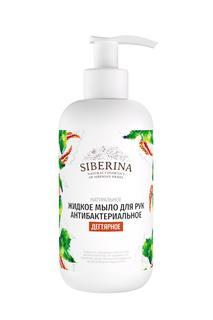 Натуральное антибактериальное жидкое мыло Siberina Дегтярное, 200 мл