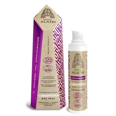 Сыворотка для лица "Омоложение" Magic Alatai 40 мл
