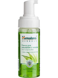 Пенка для лица Himalaya освежающая с нимом для проблем с кожей 150 мл
