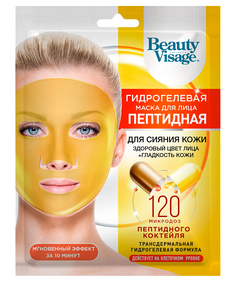 Маска для лица Fito косметик Beauty Visage гидрогелевая, пептидная, 38 г