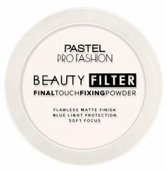 Пудра PASTEL для лица Beauty Filter Fixing Powder, 00