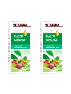 Комплект Vitateka Косметическое масло Жожоба с витаминами и антиоксидантами 10 мл х 2 шт Витатека