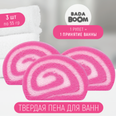 Твердая эко пена для ванн Bada Boom Набор Barbie Roll Розовая жвачка 3 x 55 г