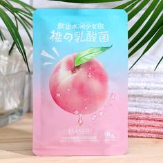 Тканевая маска для лица с экстрактом персика, увлажняющая No Brand