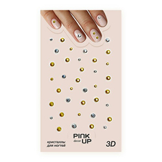 Наклейки для ногтей Pink Up Decor 3D 873