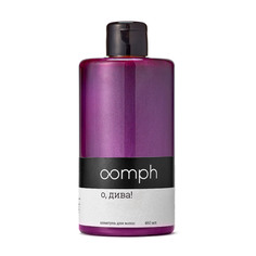 Шампунь для волос OOMPH О, Дива! 460мл