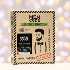 Подарочный набор LIMITED EDITION: гель для душа 300 мл + шампунь для волос, 300 мл Men Code