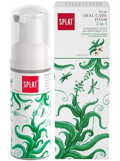 Ополаскиватель для рта Splat Oral Care Foam 2 в 1 Алоэ и чайное дерево 50 мл