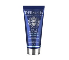 Скраб для лица TERRA THERMALIA Бережное очищение 70 г