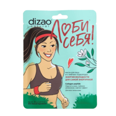 Маска для лица и V-лифтинг подбородка "Dizao", "COLLAGEN PEPTIDE", 30 г