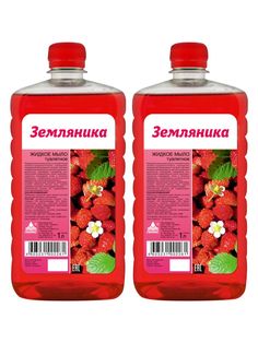 Комплект Жидкое мыло Земляника 1 л х 2 шт. Геникс