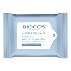 Салфетки влажные BioCos для снятия макияжа 15 шт