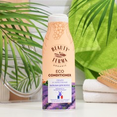 Бальзам для волос Fito косметик BEAUTY FERMA обьем и укрепление 250 мл
