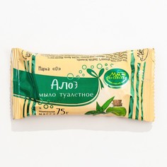 Мыло туалетное ММЗ Алоэ, 75 гр