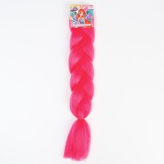 Канекалон розовый 50 см, WINX