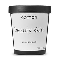 Маска для лица и тела BioAqua Beauty skin 300г Oomph