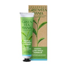 Маска для лица GREEN TEA MANIA Detox с зеленым чаем и черной глиной 50 г