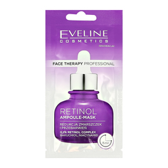 Маска для лица Eveline Face Therapy Professional с ретинолом 8 мл