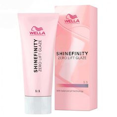 Гель-крем краска Wella Shinefinity 05/37 Карамельный Эспрессо