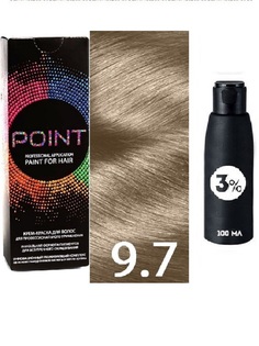 Крем-Краска для волос POINT тон 9.7 100мл + 3% оксигент 100мл