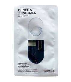 Восстанавливающая тканевая маска Storyderm Princess Shine Mask, 25 мл