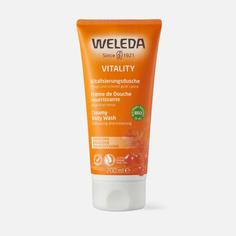 Гель для душа Weleda Vitality, тонизирующий, с облепихой, 200 мл