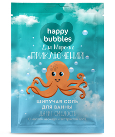 Соль для ванн Ванна красоты шипучая, для морских приключений, happy bubbles, 100 г