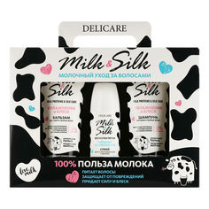 Набор средств для волос Delicare Milk & Silk для женщин 3 предмета