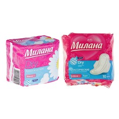 Прокладки «Милана» Classic Super Dry,10 шт/уп Milana