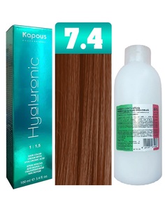Крем-краска для волос Kapous Hyaluronic тон 7.4 100мл + 6% оксигент 150мл