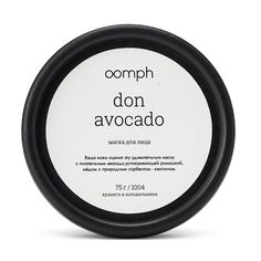 Маска для лица OOMPH Don Avocado